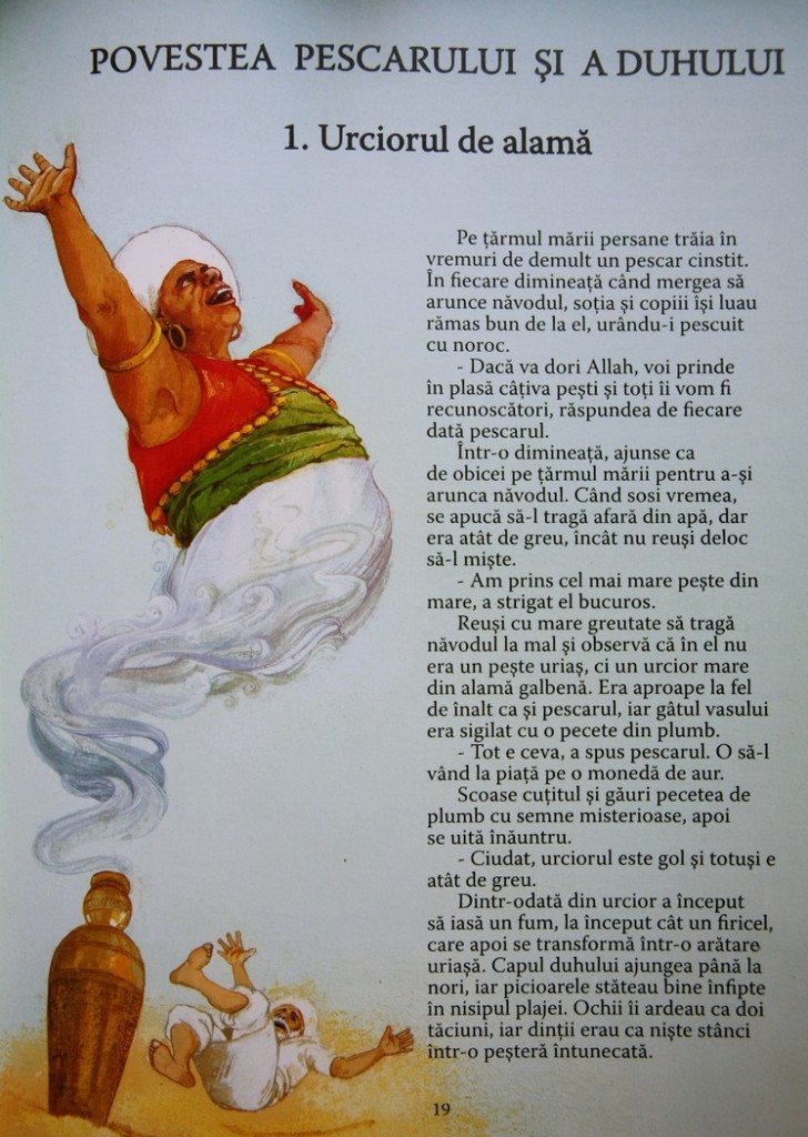 Începutul poveştii „Urciorul de aramă.” Pagină din ediţia Flamingo. Numele ilustratorului nu apare nicăriei în această ediţie. (Clic ca s-o vedeţi mai mare)