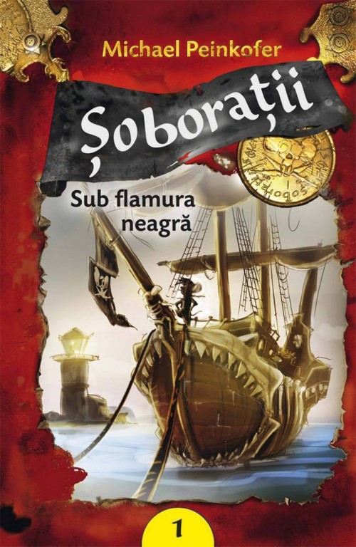 soboratii_1